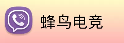 蜂鸟电竞 Logo